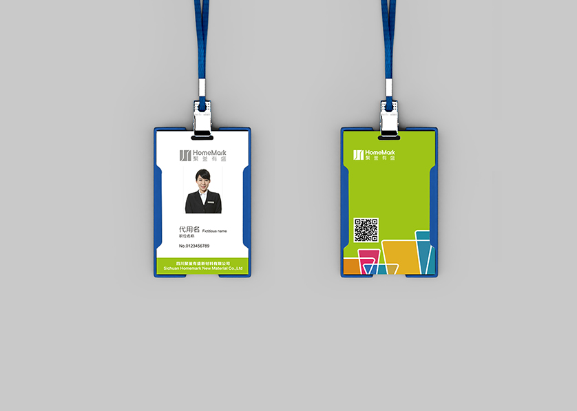 天元区VI设计公司